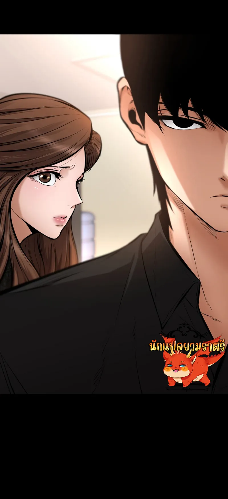 Blade of Retribution ตอนที่ 16 หน้า 107
