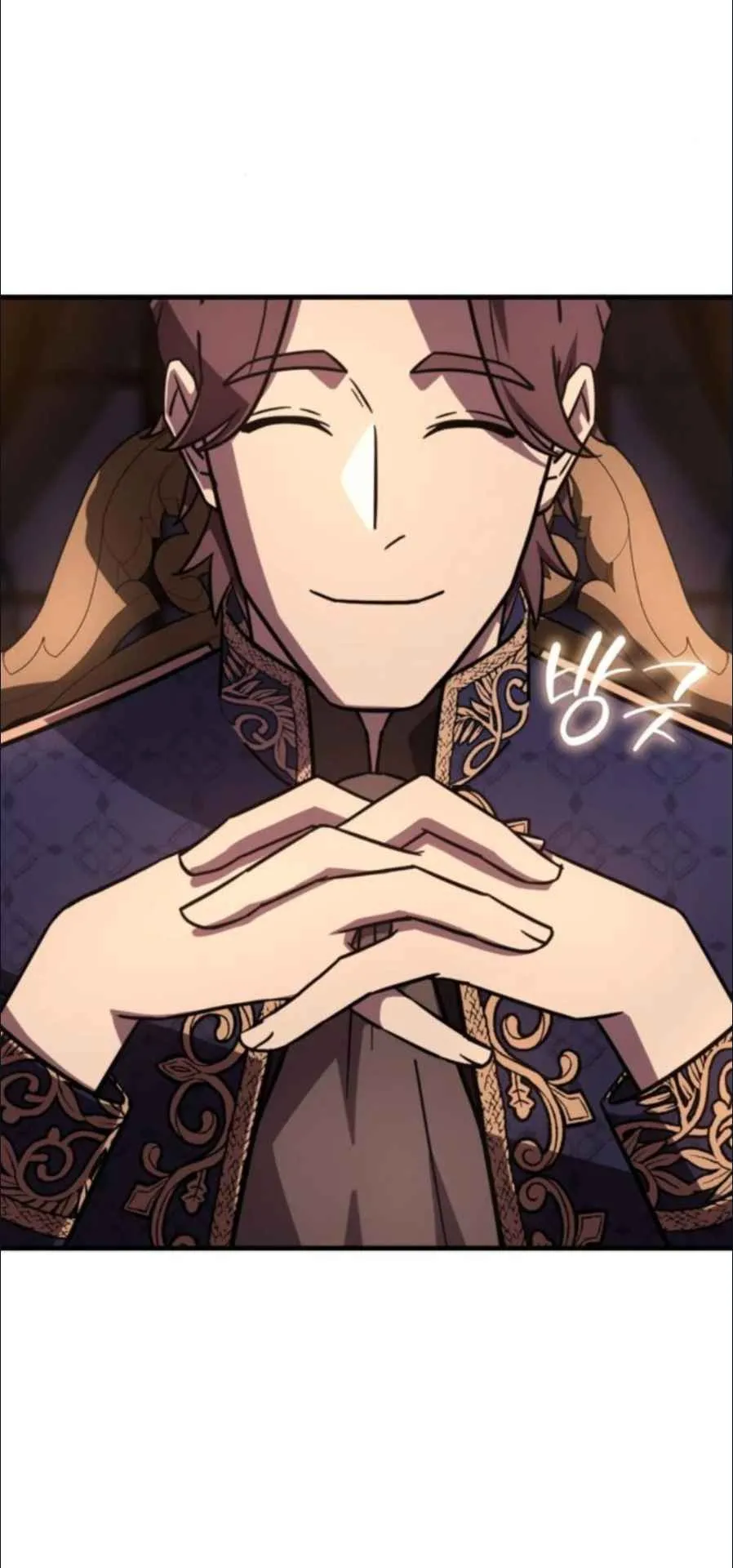 A Genius Wizard Who Breaks Boundaries ตอนที่ 4 หน้า 84