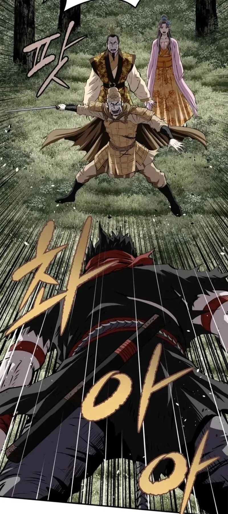 The Supreme Demonic Sword ตอนที่ 32 หน้า 63