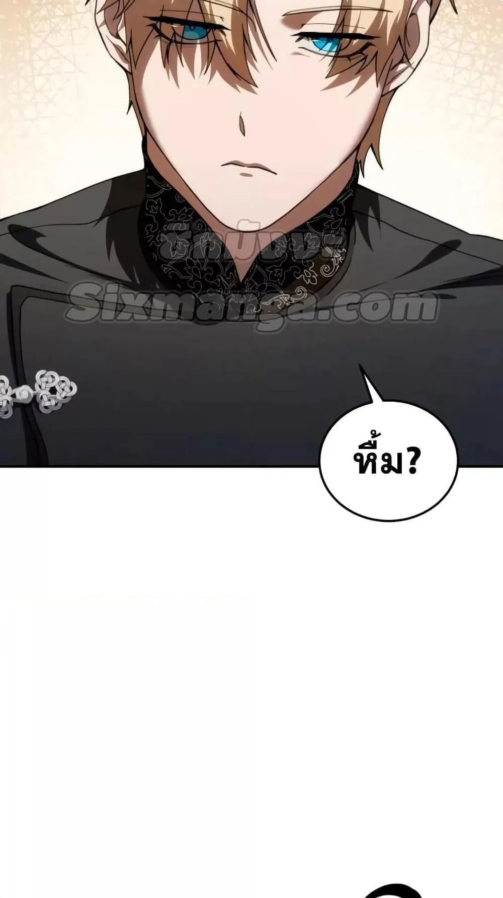 Star-Embracing Swordmaster ตอนที่ 25 หน้า 127