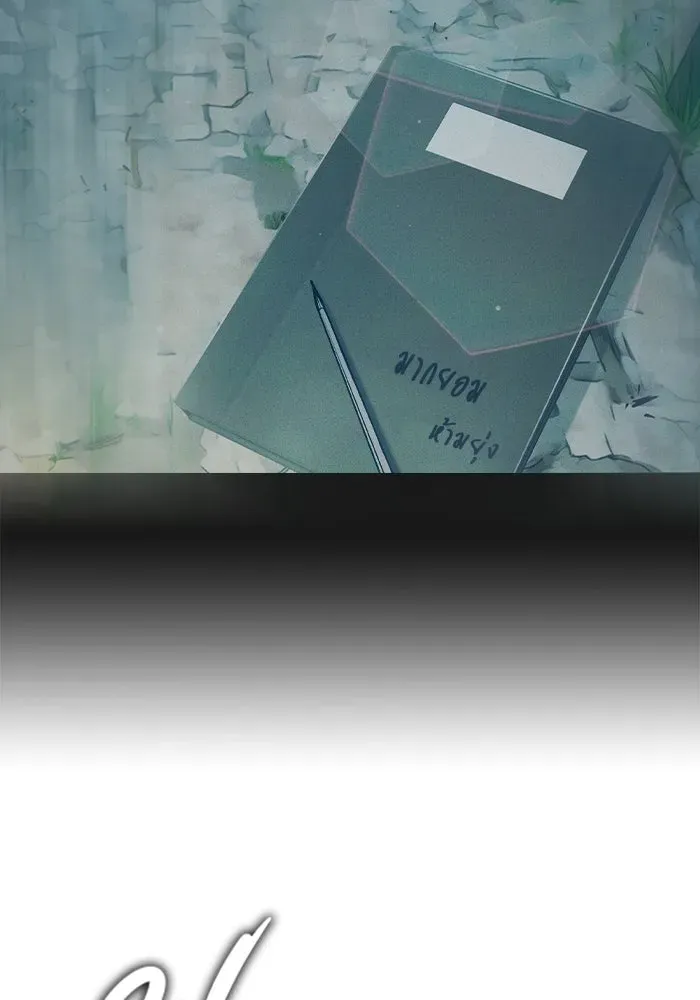 Juvenile Prison ตอนที่ 99 หน้า 121