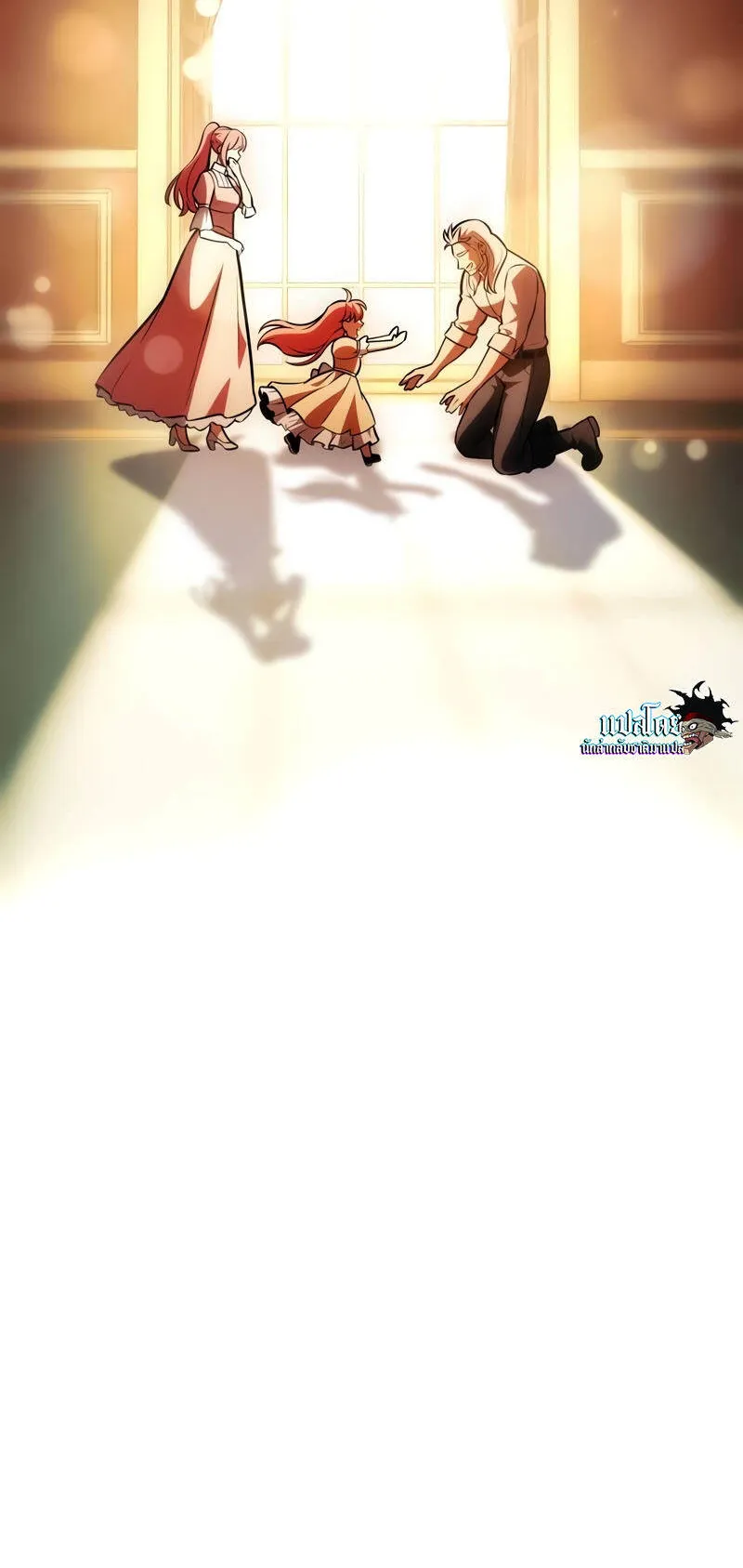 I Killed an Academy Player ตอนที่ 36 หน้า 177