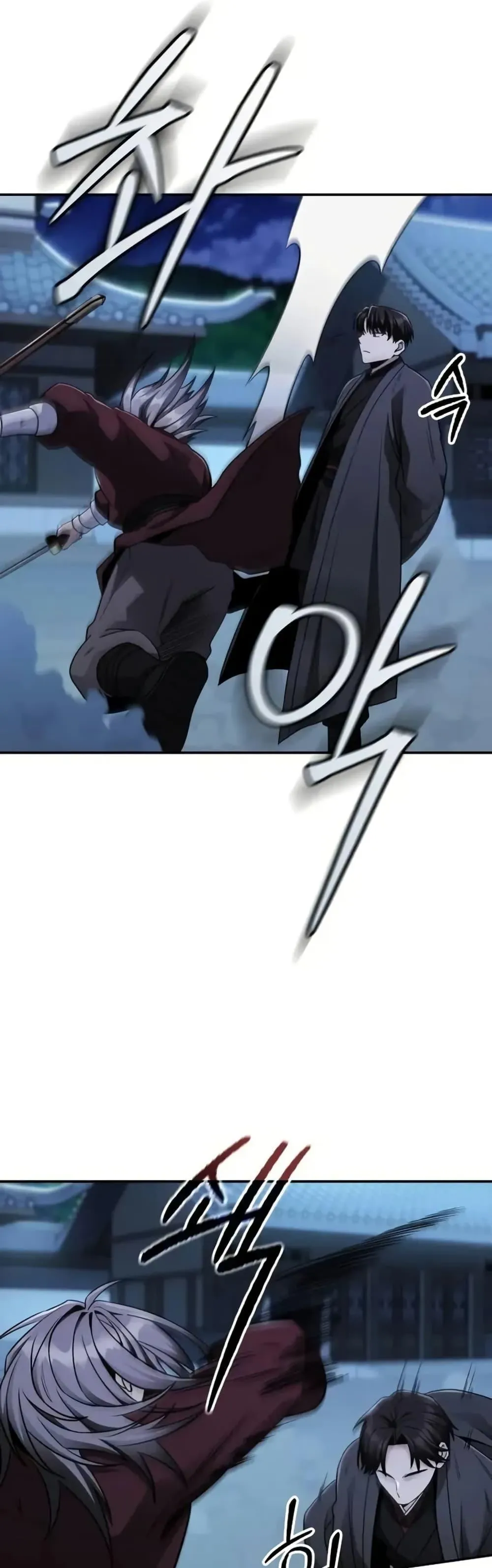 Mount Hua Sect’s Genius Phantom Swordsman ตอนที่ 12 หน้า 17