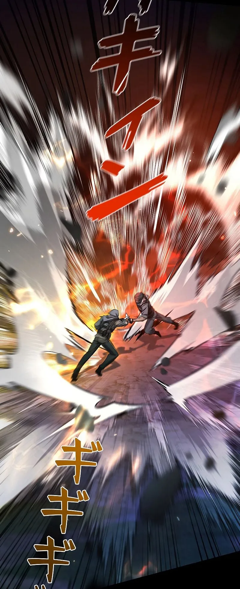 Genesis of the Battle God ตอนที่ 1 หน้า 64