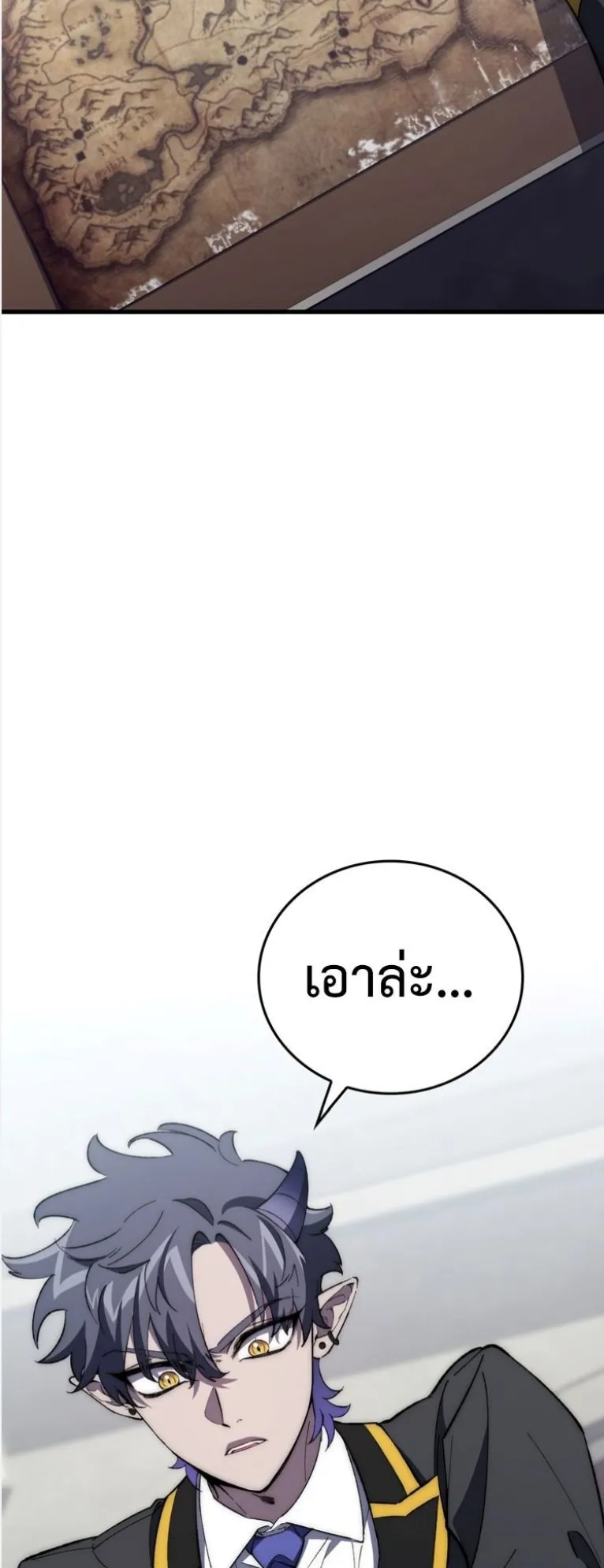 Dungeon Architect ตอนที่ 4 หน้า 21