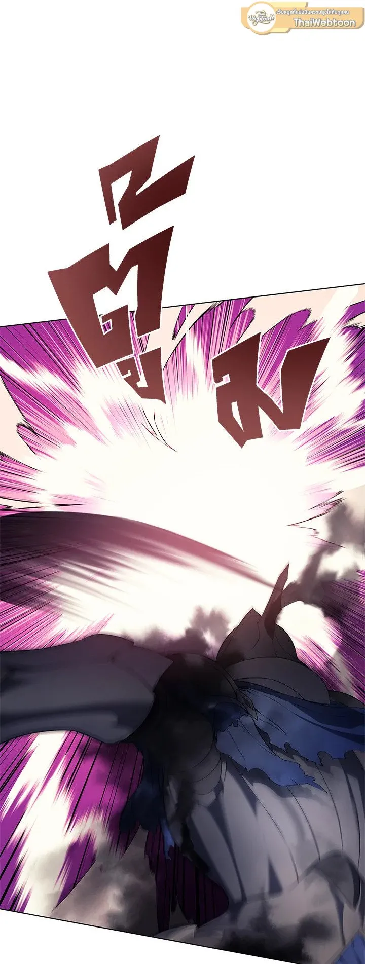 Overgeared ตอนที่ 30 หน้า 56