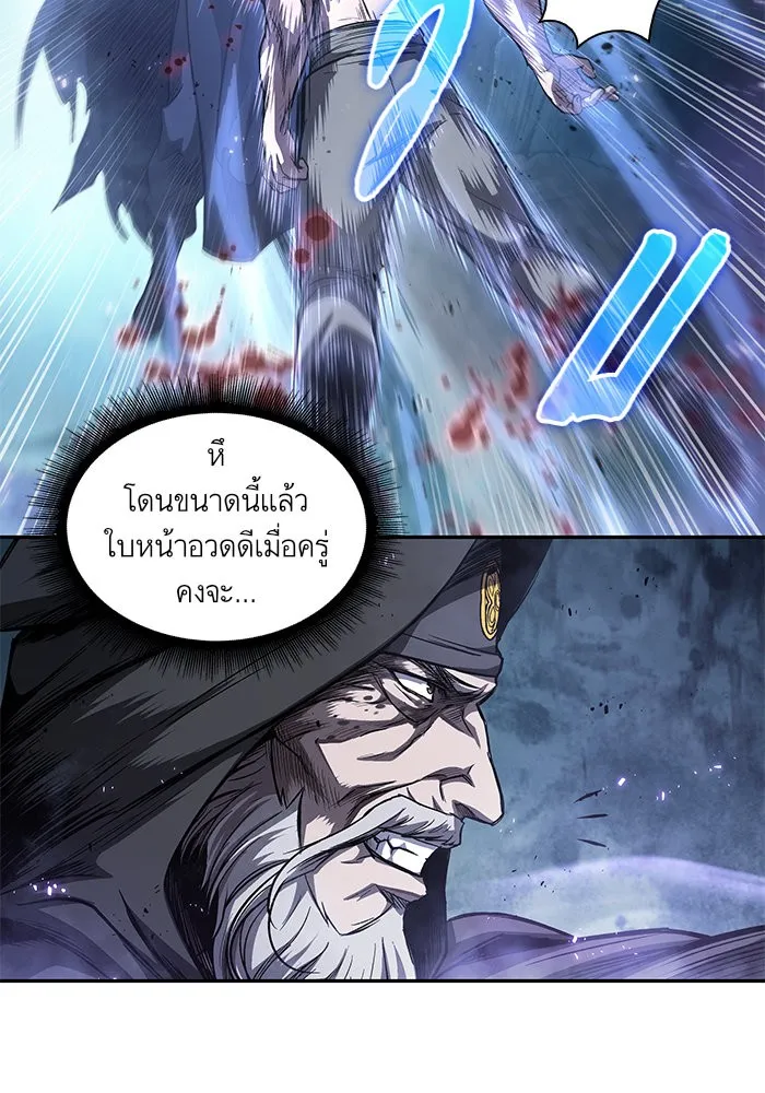 Nano Machine Chapter 45 หน้า 50