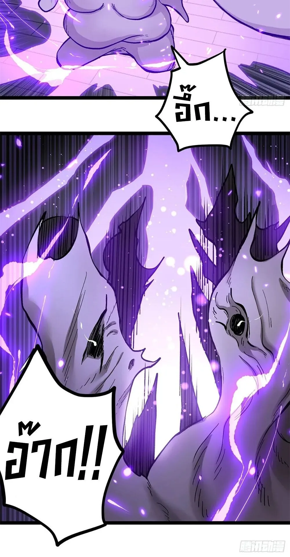 Gatekeeper of the Boundless Worlds ตอนที่ 152 หน้า 18