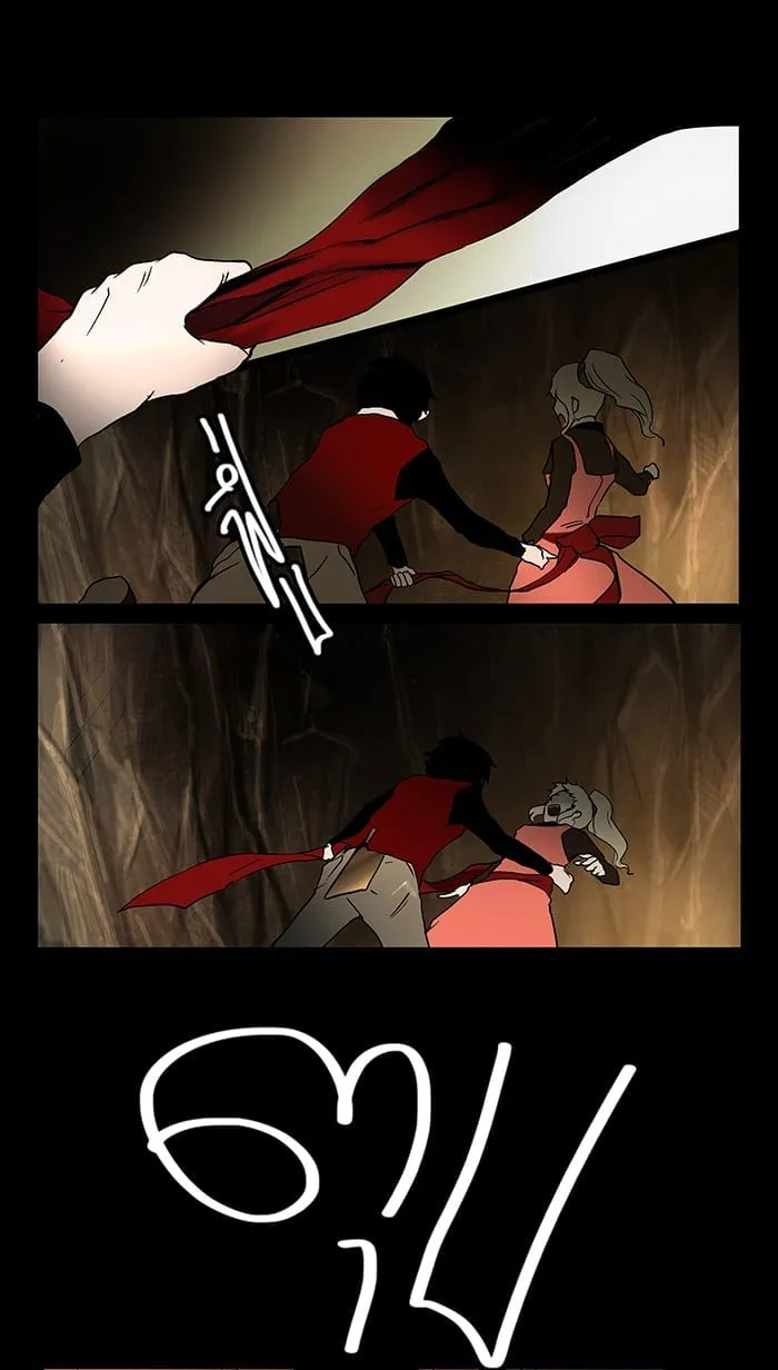Tower of God ตอนที่ 2 หน้า 4