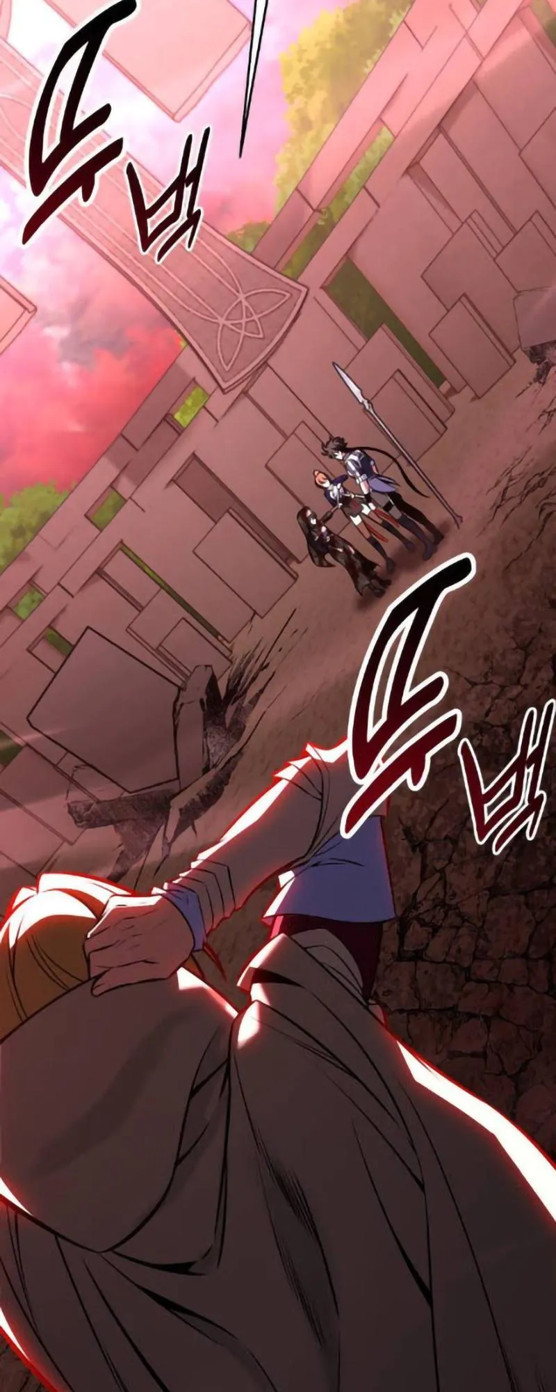 I Killed an Academy Player ตอนที่ 109 หน้า 154