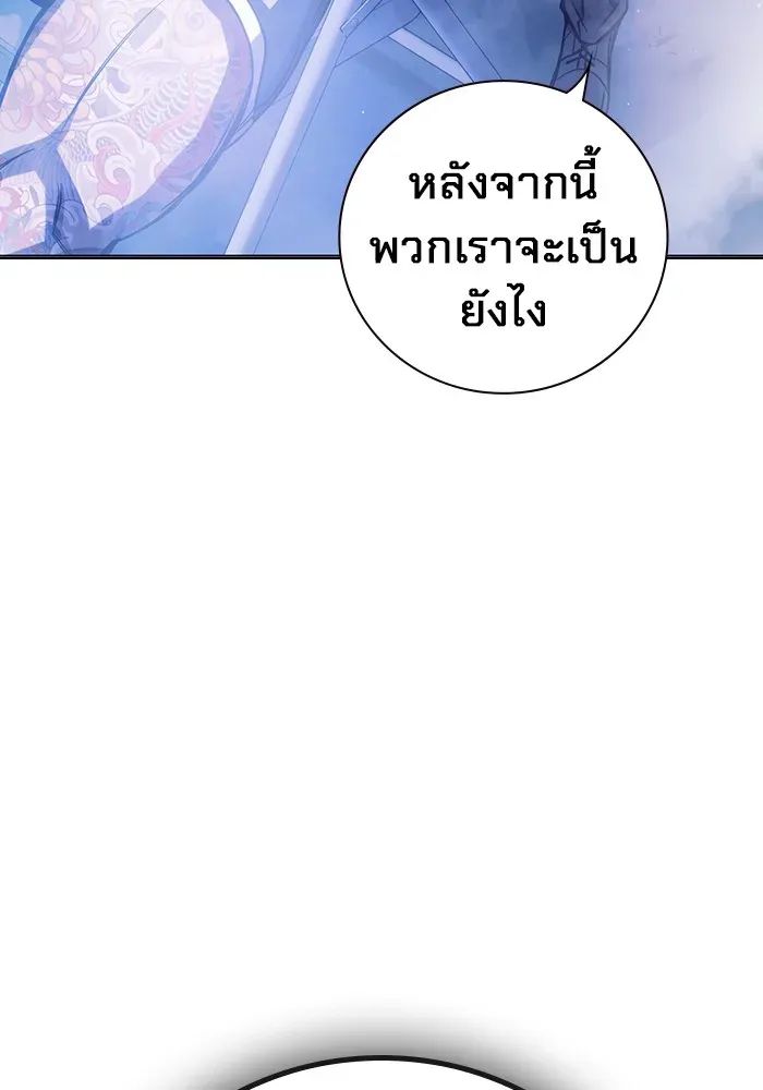 Juvenile Prison ตอนที่ 22 หน้า 22