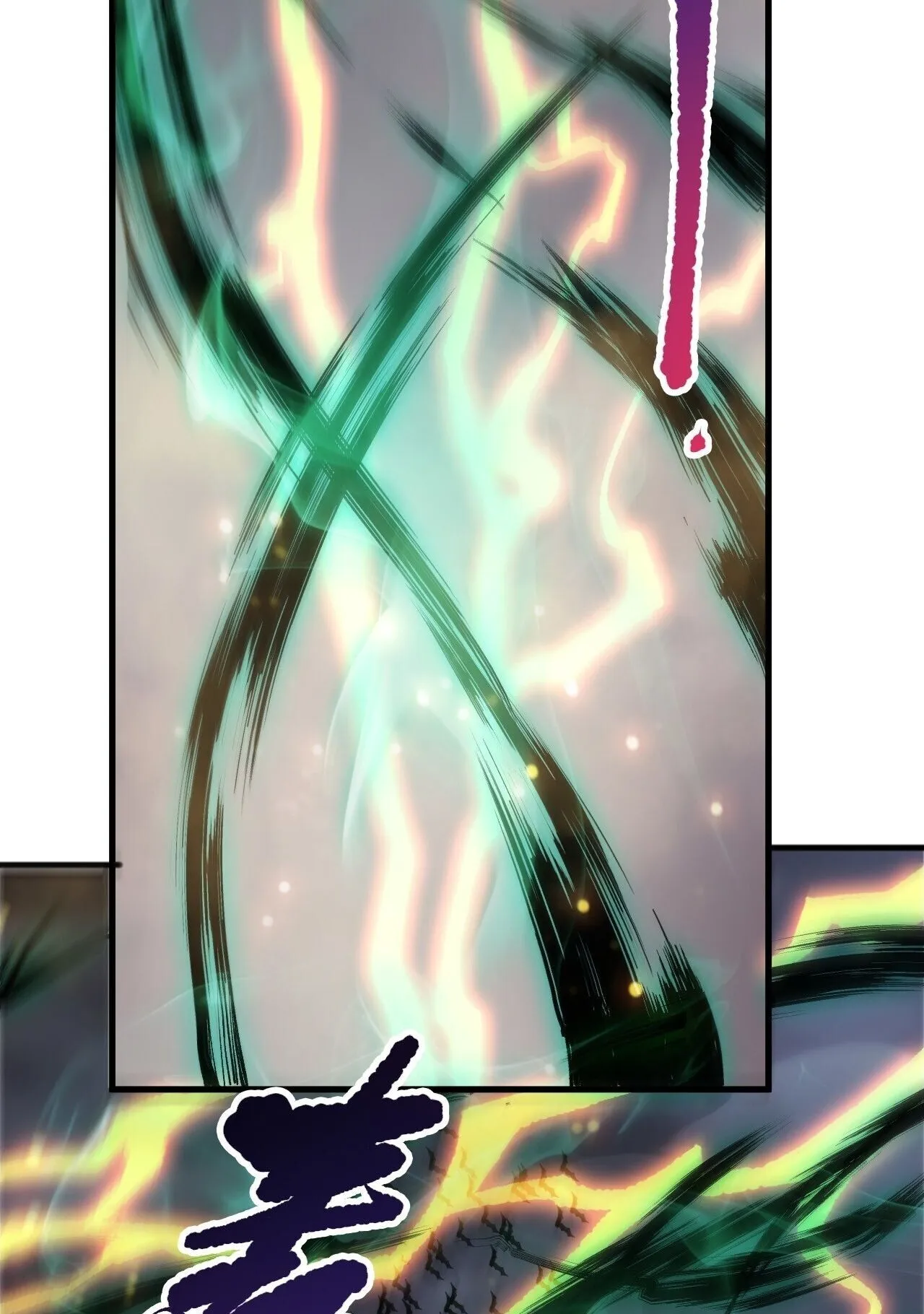 Disastrous Necromancer ตอนที่ 231 หน้า 11