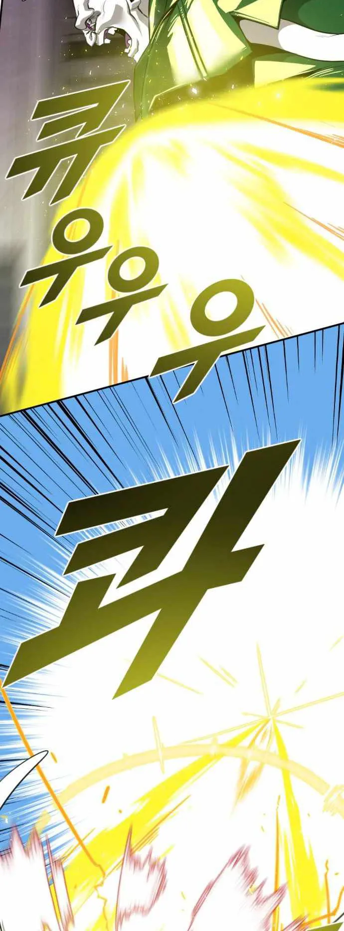 Rental Hero ตอนที่ 2 หน้า 28