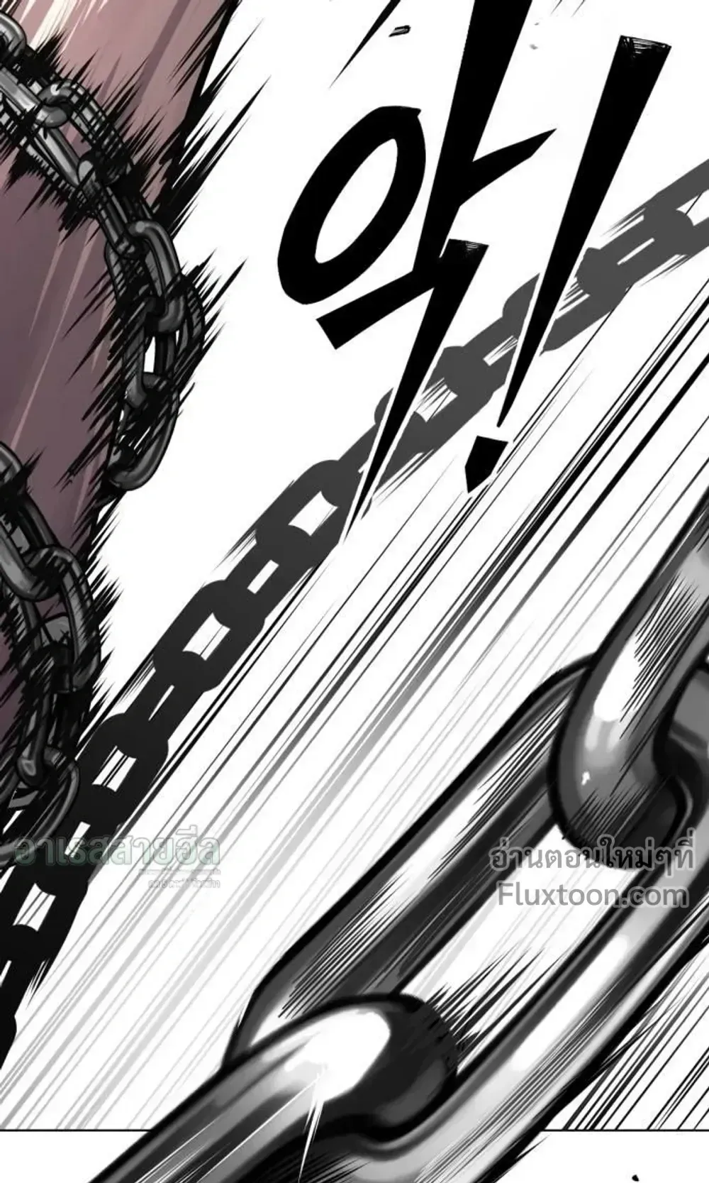 Resurrection Boy ตอนที่ 27 หน้า 106