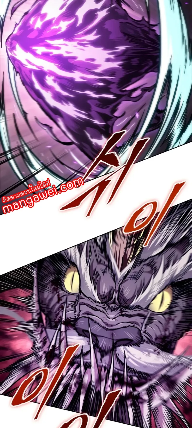 Nano Machine Chapter 257 หน้า 32