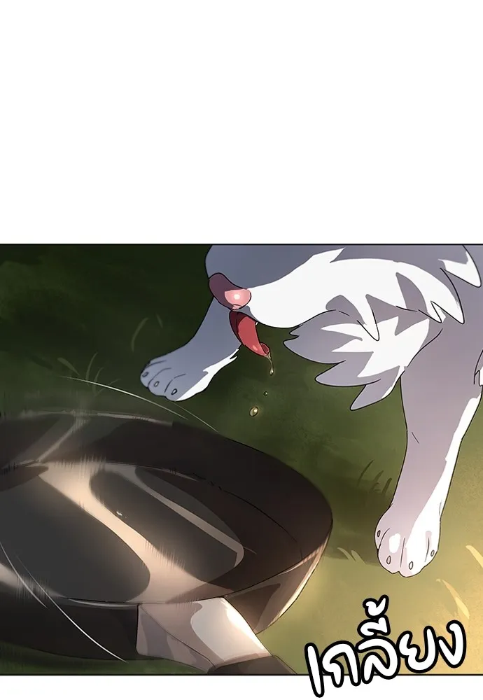 Healing Life Through Camping In Another World ตอนที่ 1 หน้า 214