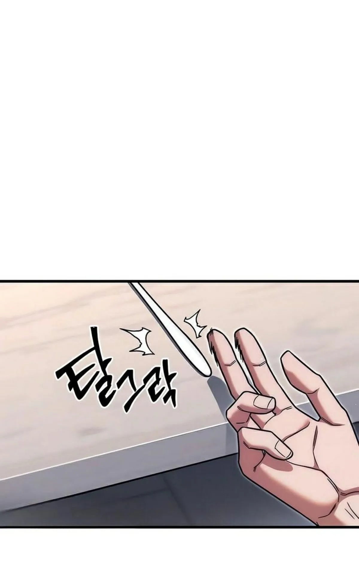 I Took Over The Academy With a Single Sashimi Knife ตอนที่ 17 หน้า 31