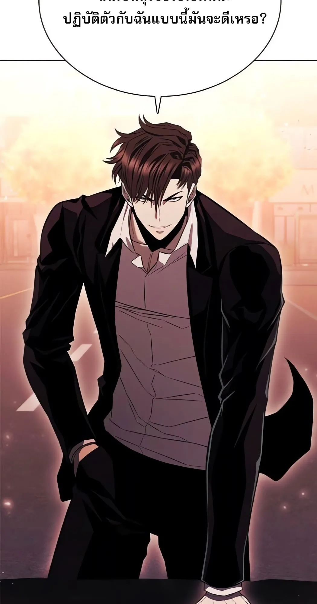 The Former Mercenary’s Life as a Prosecutor ตอนที่ 3 หน้า 66