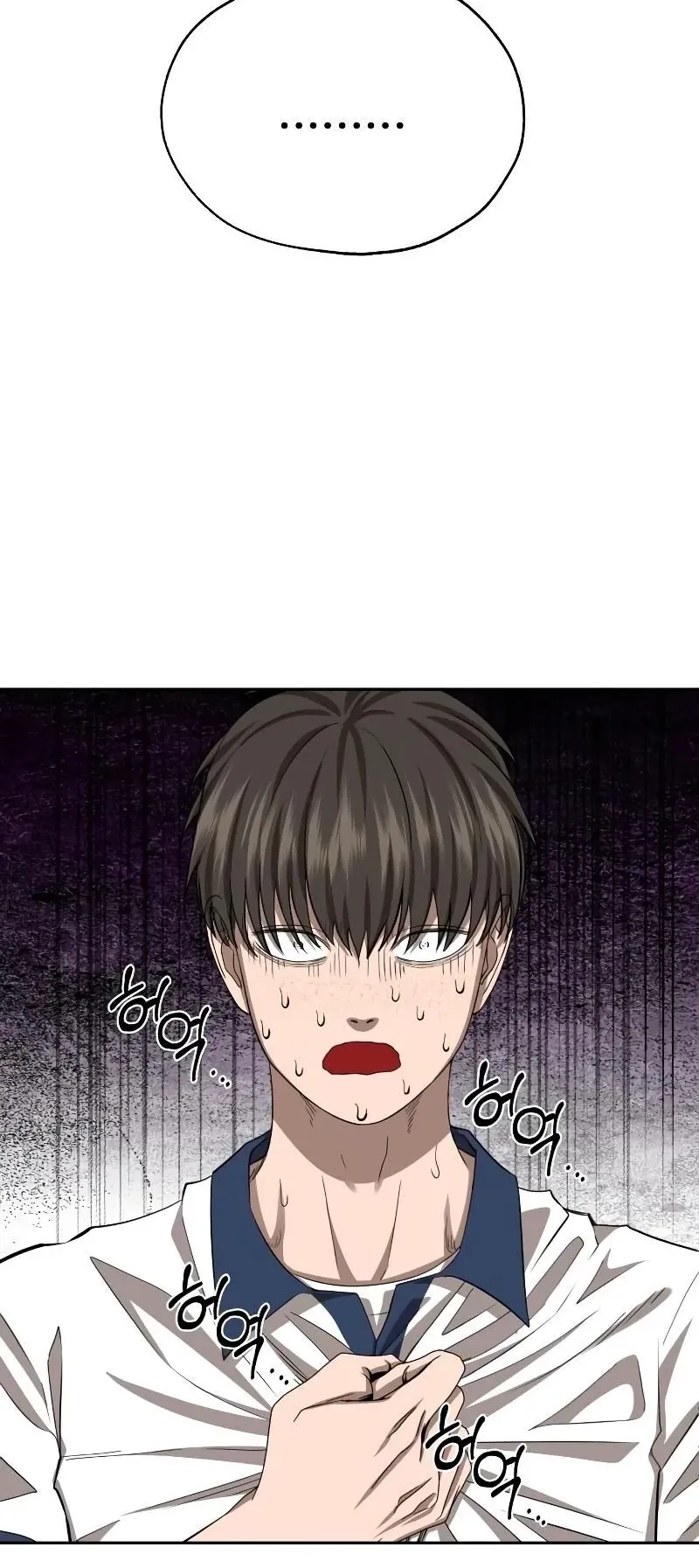 Why You Shouldn’t Enter a Haunted House ตอนที่ 6 หน้า 53