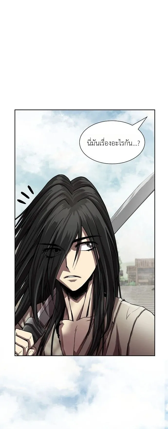 The Sword Emperor’s Rise of Namgung ตอนที่ 2 หน้า 84