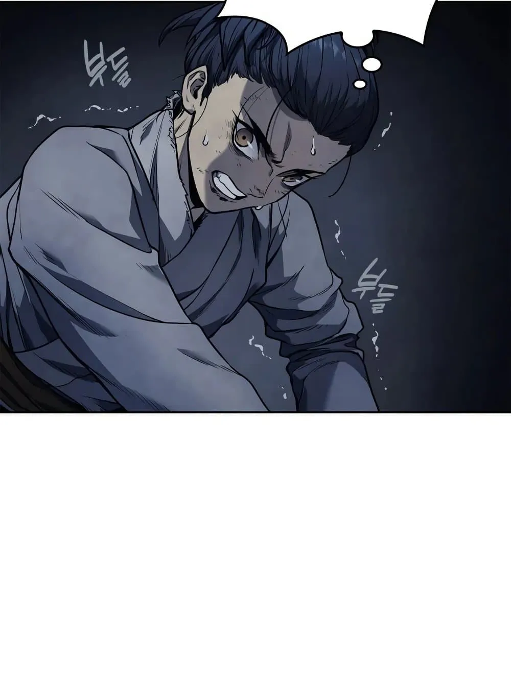 Reaper of the Drifting Moon ตอนที่ 2 หน้า 42