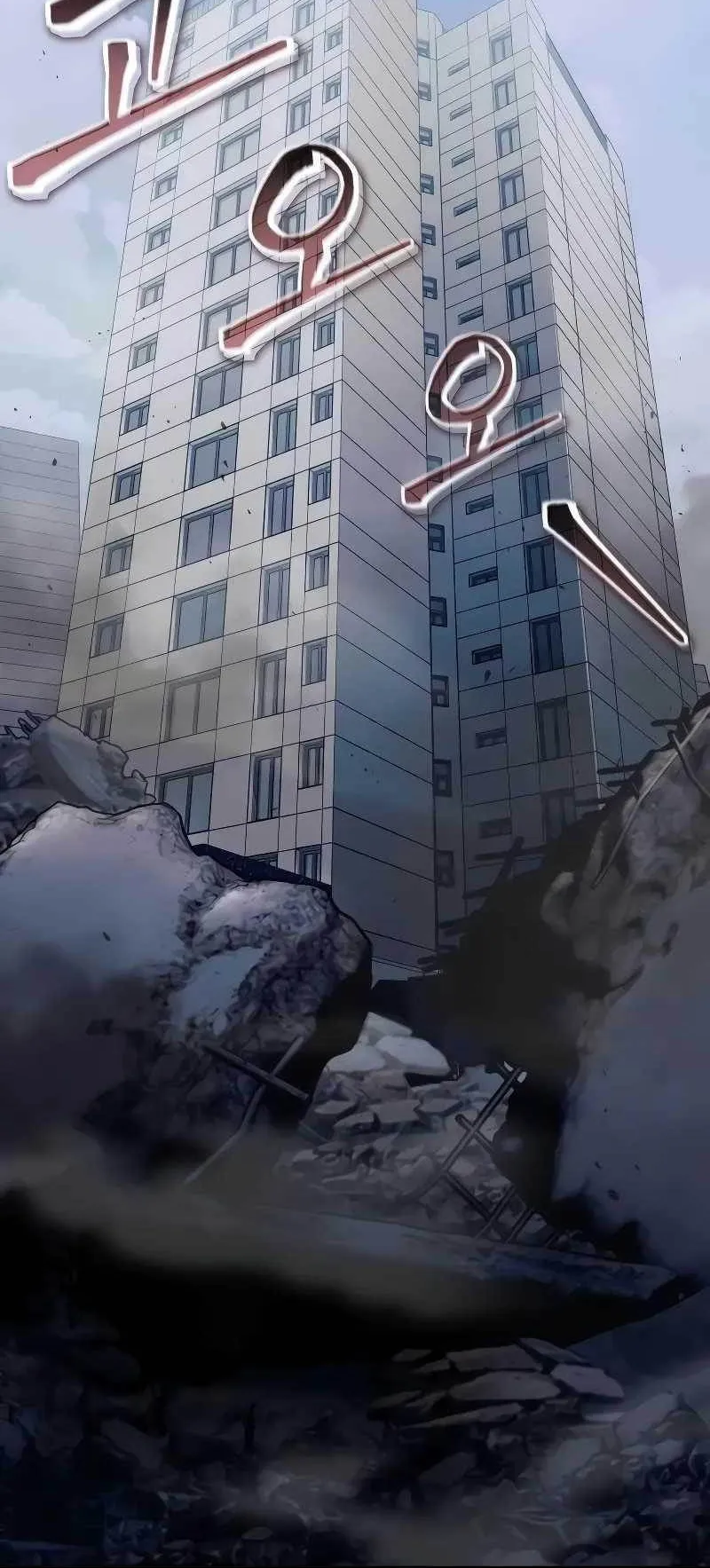 Absolute Person in Every Corner ตอนที่ 1 หน้า 20