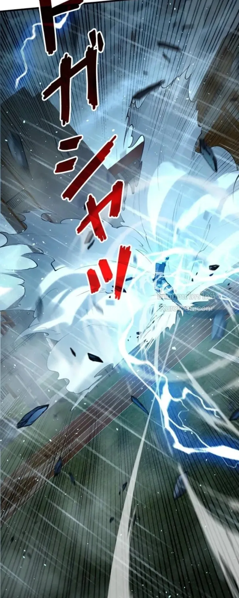 Absolute Domination at Level 0 Using My Analysis Skill เลเวล 0 ที่แกร่งที่สุด ตอนที่ 2 หน้า 7