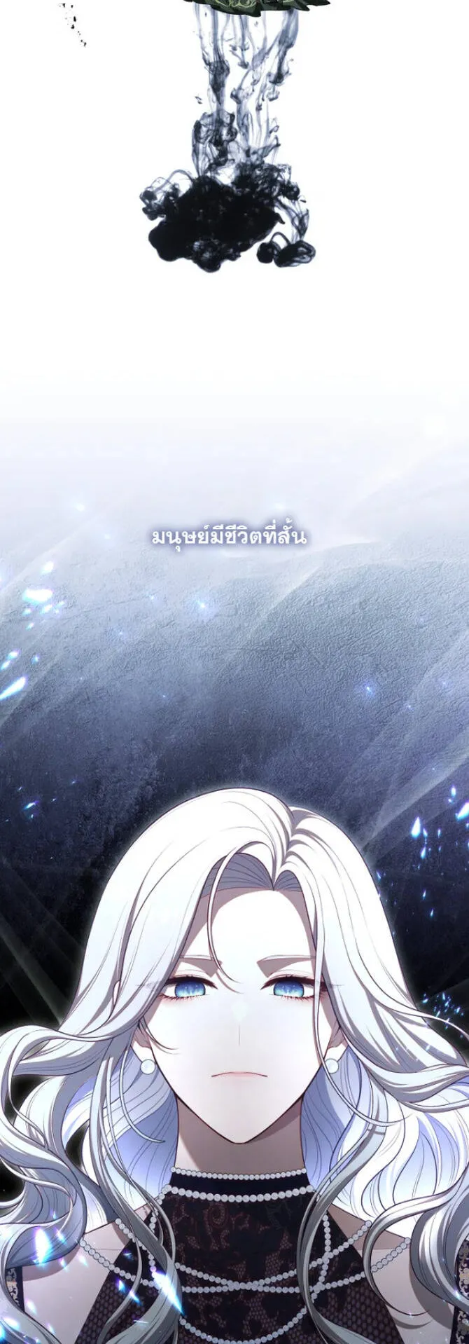 S-Class Hunter Doesn’t Want to Be a Villainous Princess ตอนที่ 6 หน้า 33