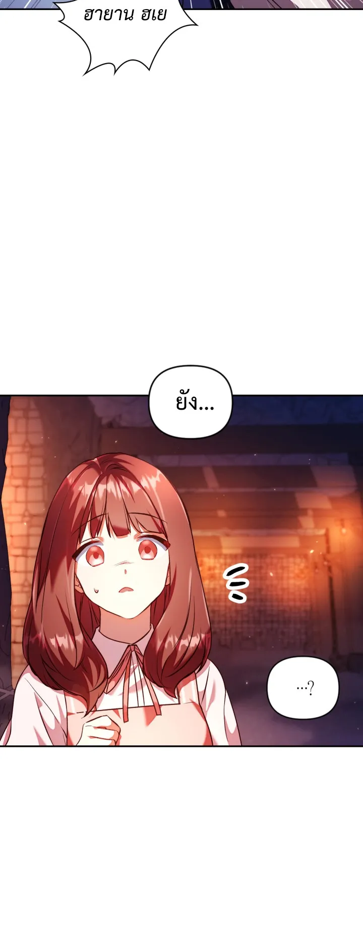 Regressor Instruction Manual ตอนที่ 3 หน้า 59