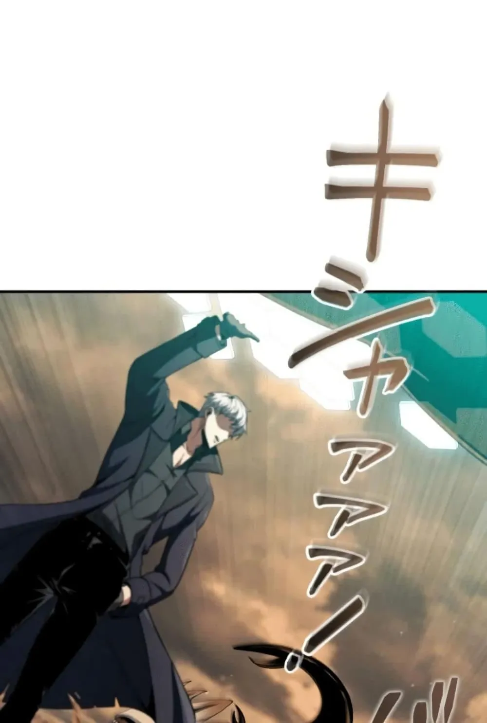 100 Million Years Later: The Ultimate Weapon’s Return ตอนที่ 3 หน้า 48