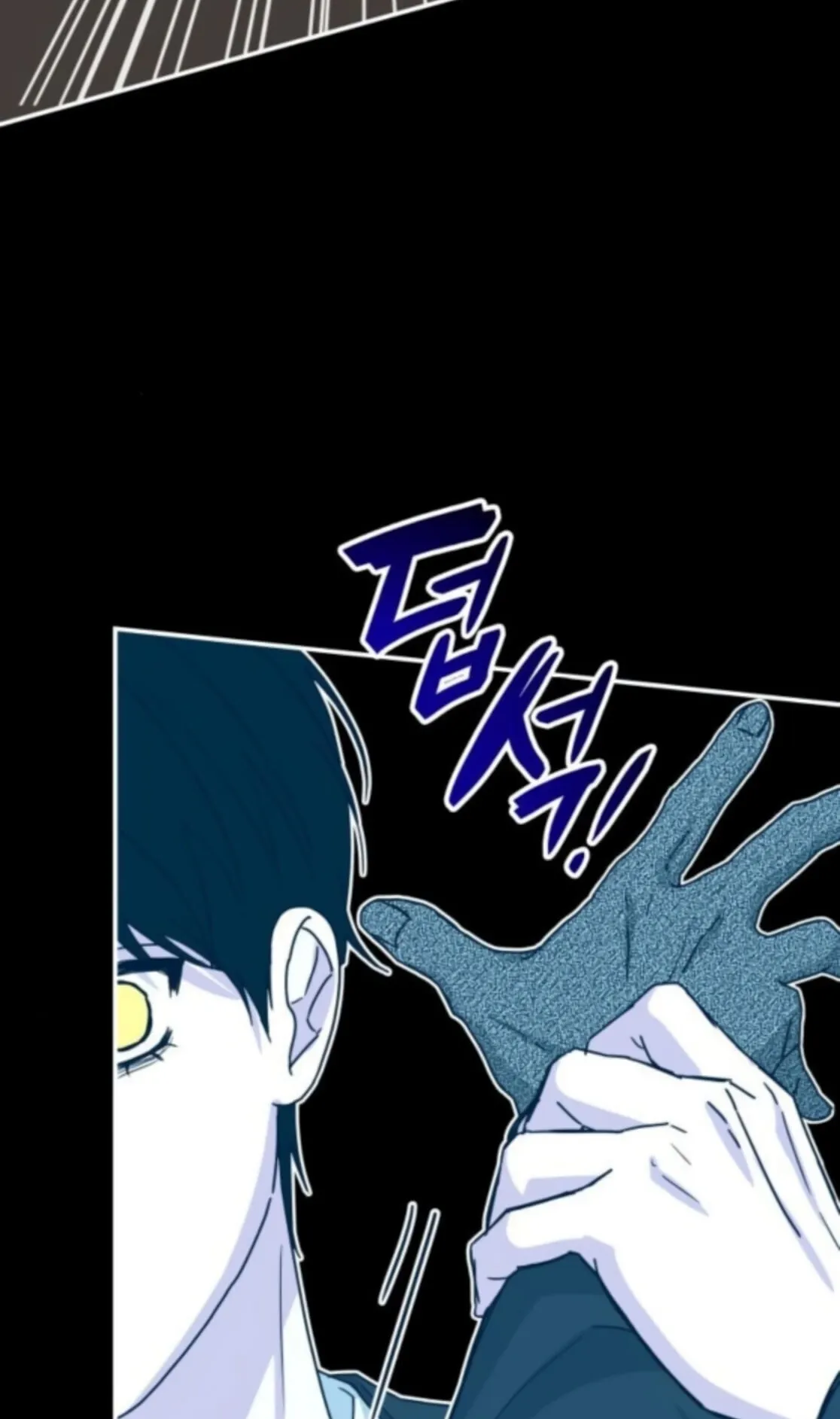 I Was Immediately Mistaken for a Monster Genius Actor ตอนที่ 77 หน้า 55