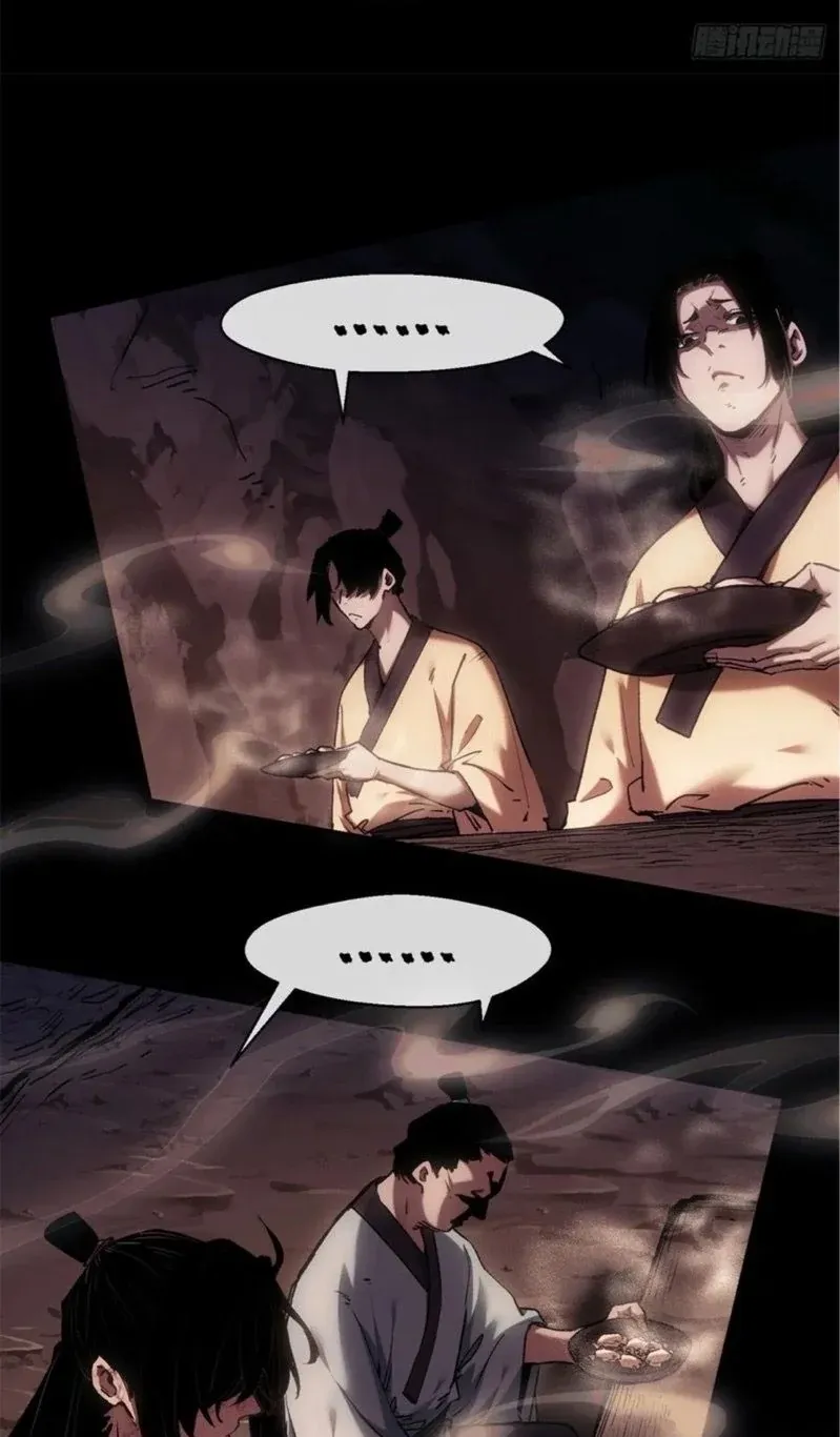 Dao of the Bizarre Immortal ตอนที่ 23 หน้า 14