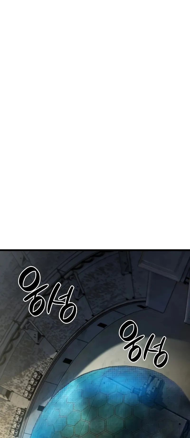 Revenge of the Iron-Blooded Sword Hound ตอนที่ 95 หน้า 46