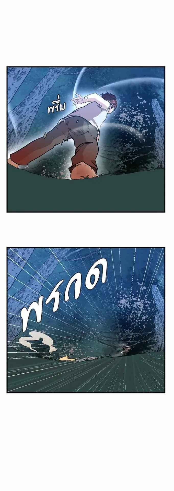 The Beginning After the End ตอนที่ 16 หน้า 34