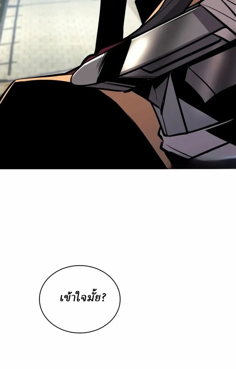 Rebirth of the Divine Demon ตอนที่ 10 หน้า 16