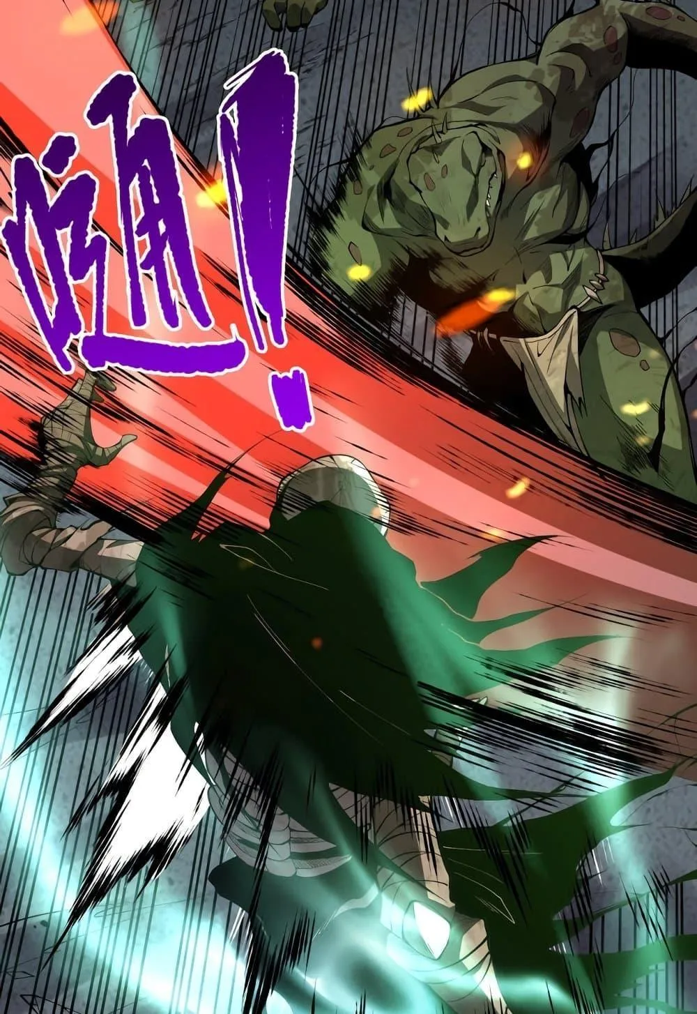 Disastrous Necromancer ตอนที่ 13 หน้า 34