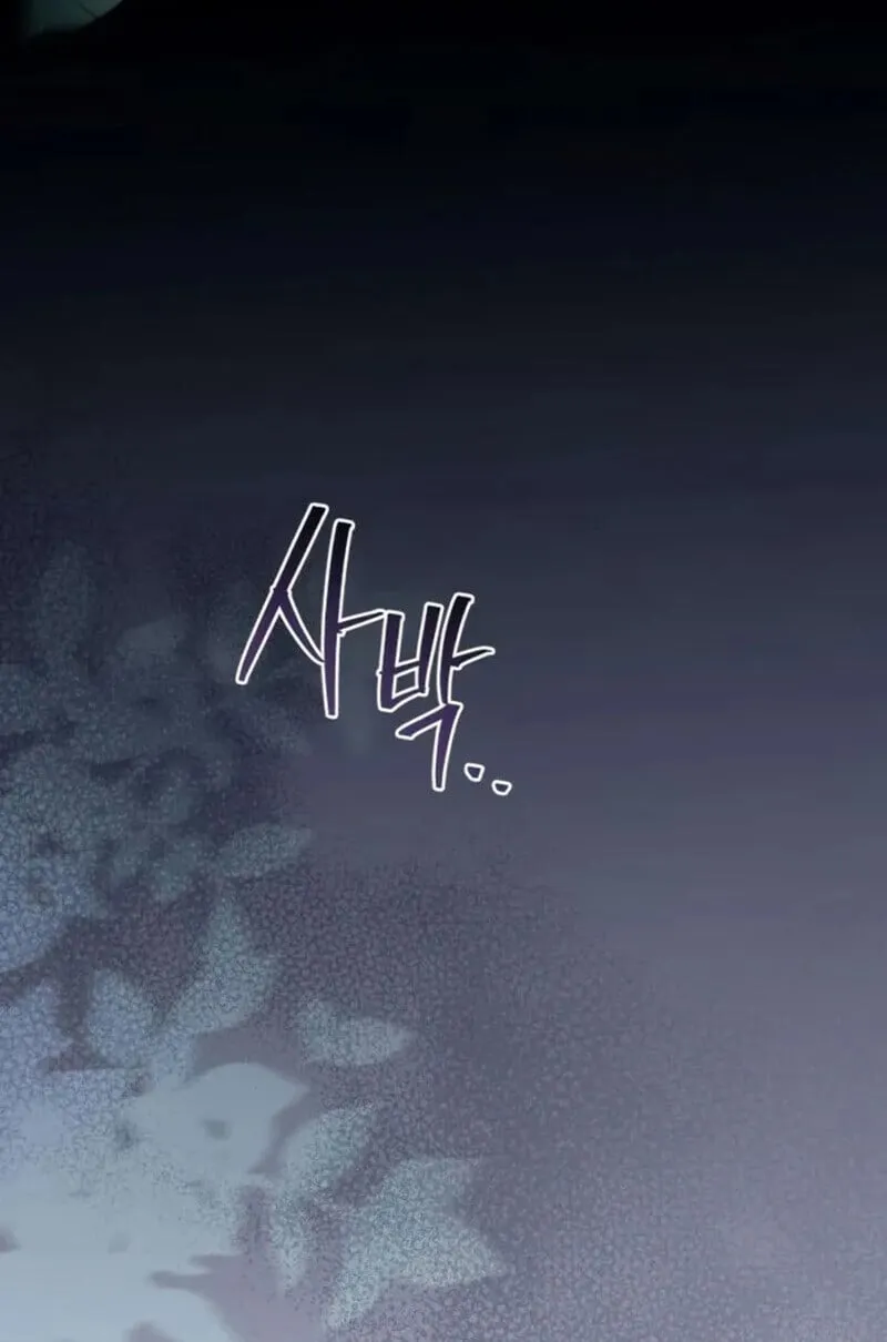 Raising Villains the Right Way ตอนที่ 7 หน้า 141