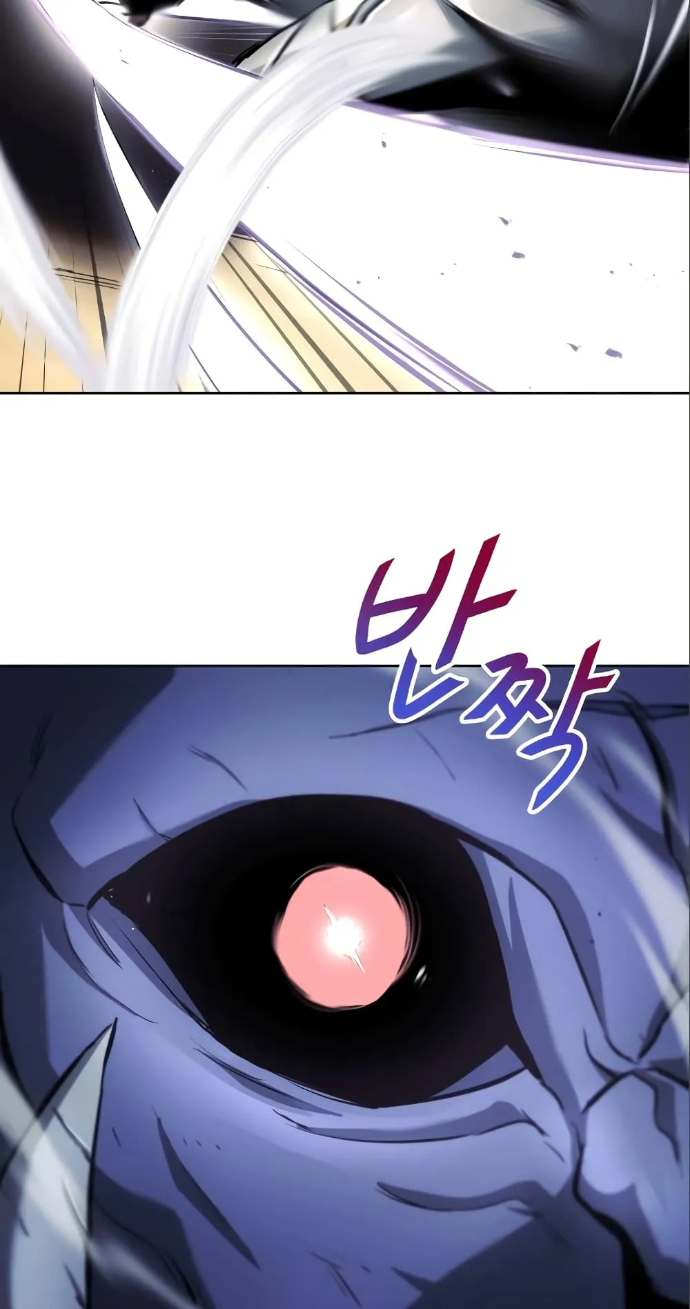The Lazy Lord Masters the Sword ตอนที่ 35 หน้า 70