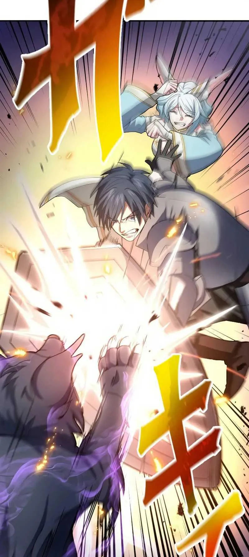 Overpowered at 1 HP ตอนที่ 1 หน้า 75