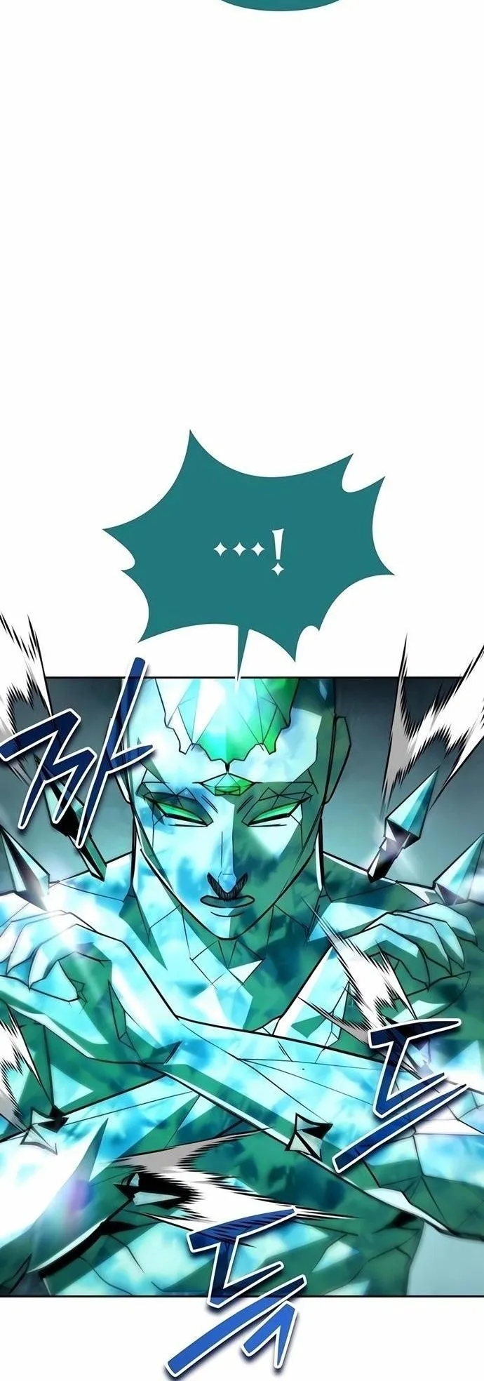 Sovereign of the Infinite Clones ตอนที่ 27 หน้า 14