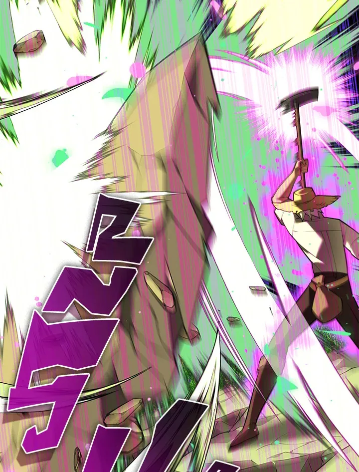 Overgeared ตอนที่ 166 หน้า 73
