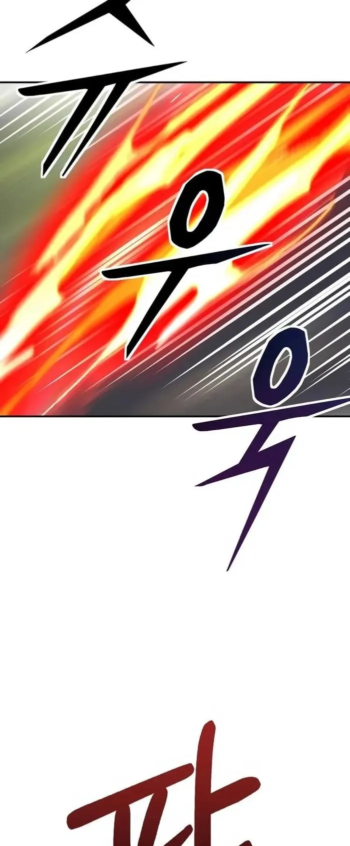 Secretly More Powerful Than the Hero ตอนที่ 6 หน้า 25