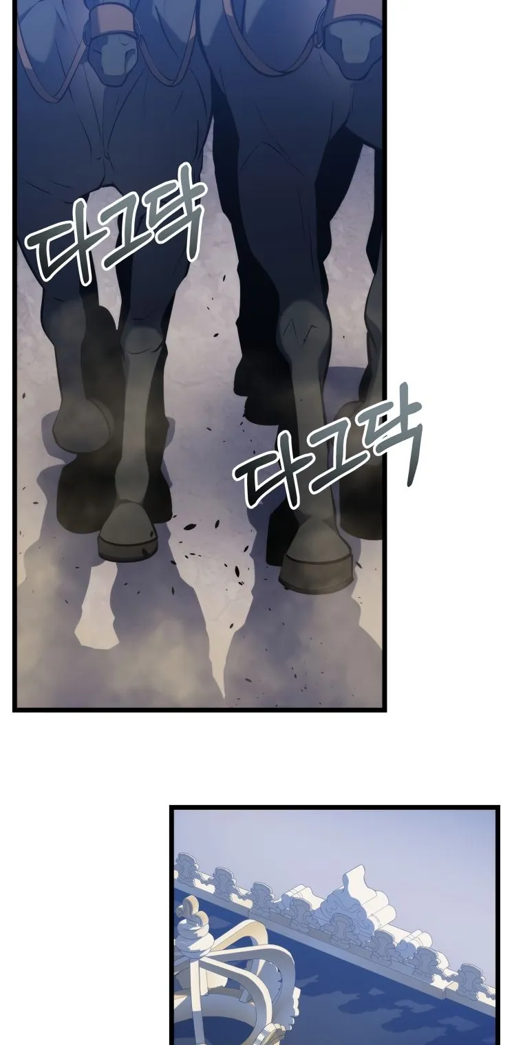 A Dragonslayer’s Peerless Regression ตอนที่ 20 หน้า 5