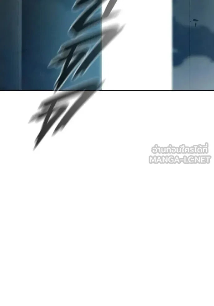 Juvenile Prison ตอนที่ 69 หน้า 217