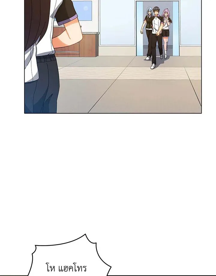 Necromancer Academy’s Genius Summoner Chapter 38 หน้า 15