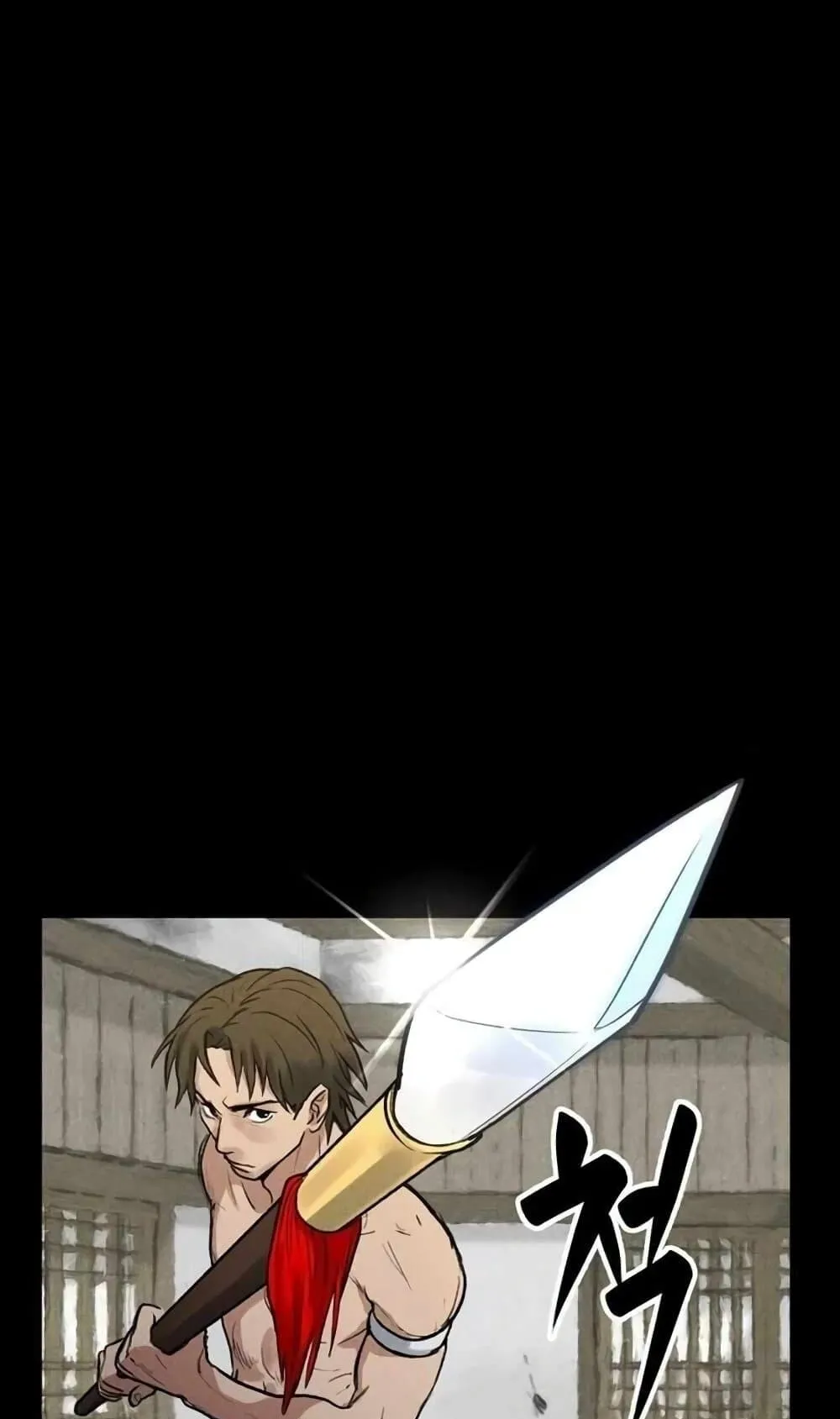 Battle of the Martial Masters ตอนที่ 1 หน้า 22