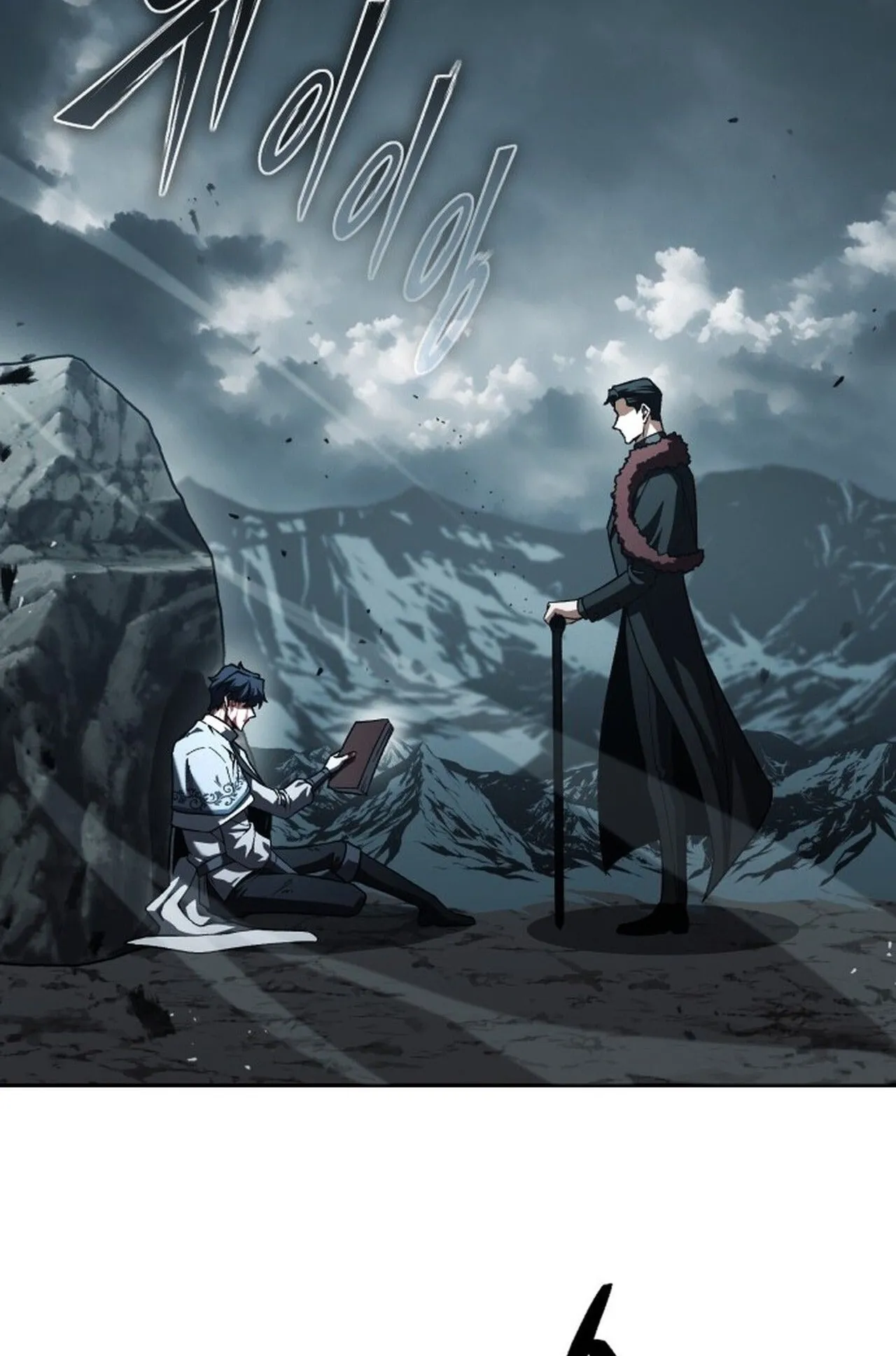 Return of the Back Alley Wizard ตอนที่ 1 หน้า 196