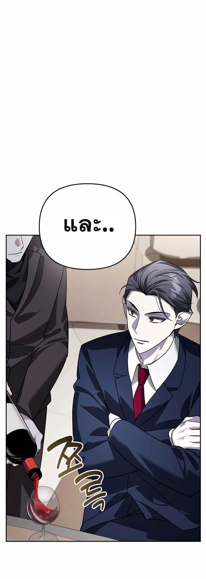 Sovereign of the Infinite Clones ตอนที่ 22 หน้า 36