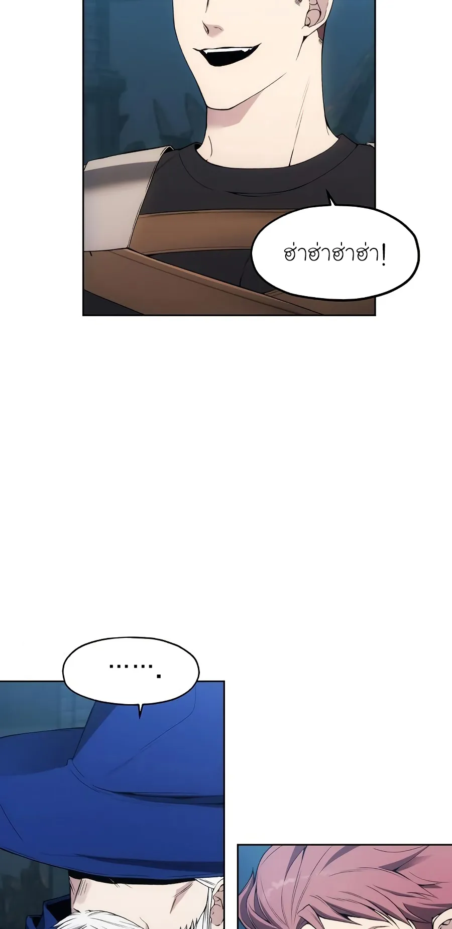 How To Live As a Villain ตอนที่ 22 หน้า 58