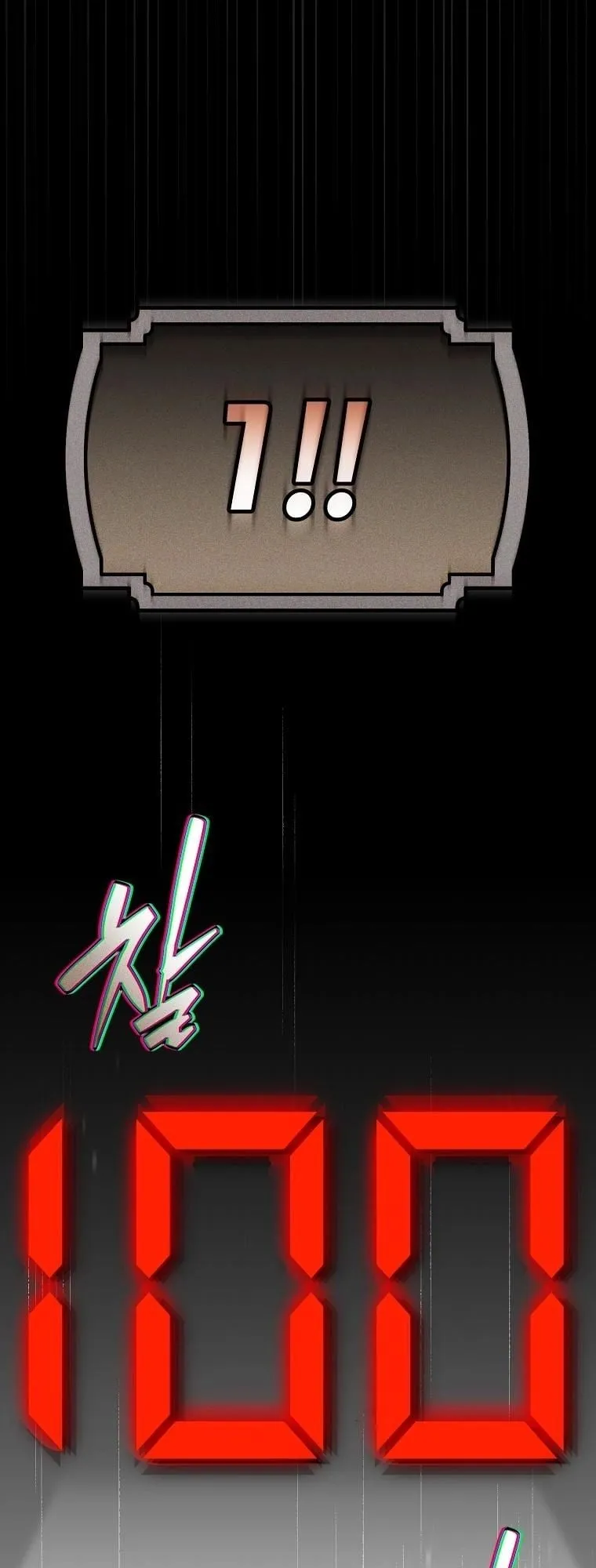 Got Dropped into a Ghost Story, Still Gotta Work ตอนที่ 15 หน้า 40